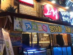 -张赫珉的部队锅(钟路店)
