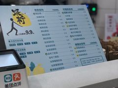 -烧柠·柠檬茶(大融城店)