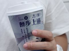 -茶百道(新城市广场店)