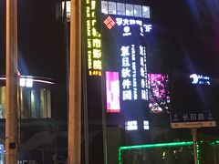 -复旦软件园