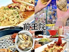 -前王院•巧克力海鲜市集餐厅(万平口店)