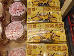 -好利来(北新桥店)