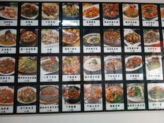 -海清宁记大馅云吞