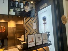 -书亦烧仙草(印象汇都市店)