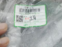 -大商超市(银岛店)