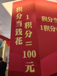 -龙凤金店(观前街店)
