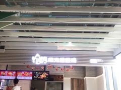 门面-1973继光香香鸡(金桥国际店)
