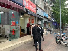 门面-邓记新一代糖油果子(四川煤管局供销公司职工宿舍店)