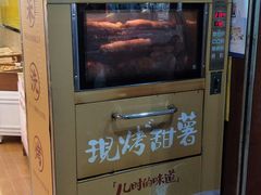 -粒上皇(新闻路店)