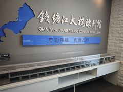 -西湖风景区-钱塘江大桥陈列馆