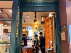 门面-赵小姐的店(鼓浪屿三友店)