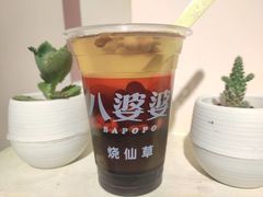 -八婆婆烧仙草(中山路店)