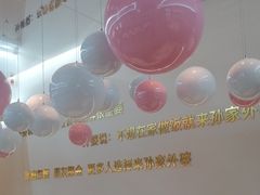 -孙家外婆•长春地标美食新名片(吾悦广场店)