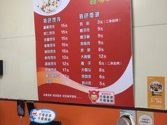 -海平馄饨(逍遥二路店)
