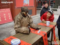 -中国翰园碑林