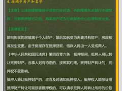-上海日盈律师事务所·法律咨询