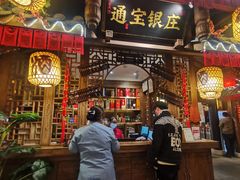 门面-杨记隆府(时代天街店)