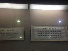 -湖南省立第一师范学校旧址