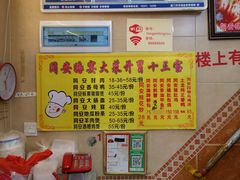 -聪辉同安老美食饭店(大元路店)
