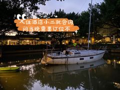 -喜洲吧·江畔老船厂·庭院餐厅(喜临院店)