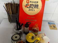 -打绳米面老店(打绳巷二中店)