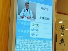 -上海广德中医门诊部