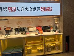 -鸡毛店·川菜(文殊院店)