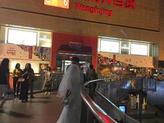 -王府井百货(总府店)