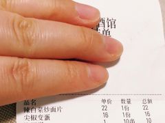 -六福烧烤酒馆(秦隆步行街店)