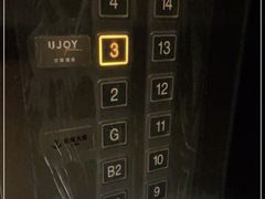 -优享健身(三元桥店)