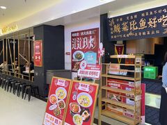-蜀锦堂·川味现炒(襄阳武商汇店)
