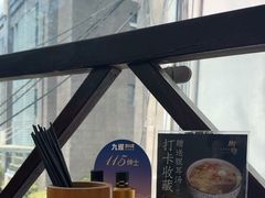 -树厨贵州菜(大十字店)