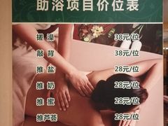 -龙达温泉生态城