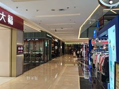 -福田卓悦INTOWN购物中心