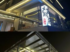 -生态苑农庄(十里画廊遇龙河店)