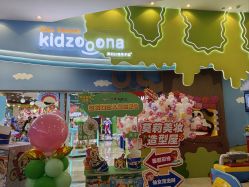 -莫莉幻想儿童乐园(三河燕郊永旺店)