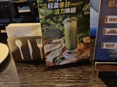 -bluefrog蓝蛙(水游城店)