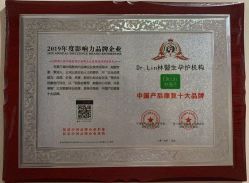 -Dr.林醫生产后修复·超级店(南京江宁同曦店)