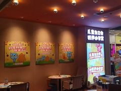 -乐凯撒披萨(领展广场店)