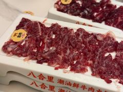 -八合里潮汕鲜牛肉火锅(深圳海岸城店)