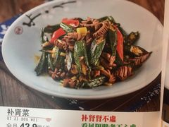 -奇滋豆味(南十四道街店)