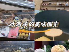 -CREAM STORY意大利手工冰淇淋&甜品(万象前海店)