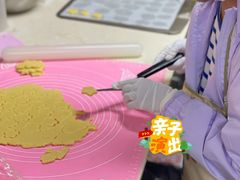 -皇子烘焙手作 prince baking(天河店)