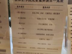 -徐家汇书院