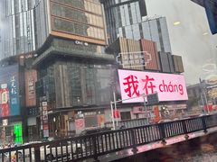 -老街鱼嘴巴(坡子街老店)