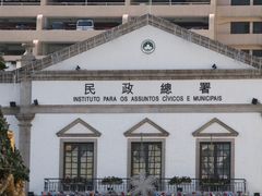 -市政署