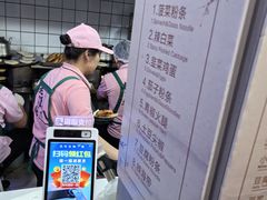 -张吉祥花椒肉火烧(老潍县美食城店)