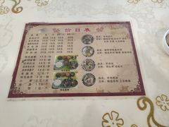 -夏家合汁(天润花园小区店)