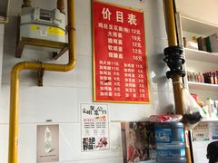 -老五鸡丝豆花面粉(瑞金北路68号院店)