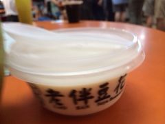 iphone_upload_pic-老伴豆花(麦士威熟食中心店)